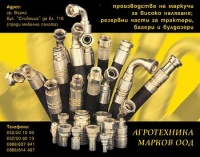 Press advertisment, calendars, calendar